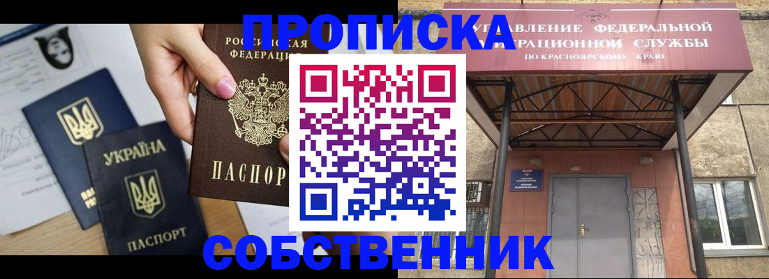 временная регистрация поиск в Волхове